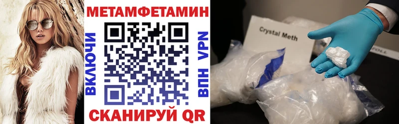 Amphetamine 97%  kraken вход  Шумиха 