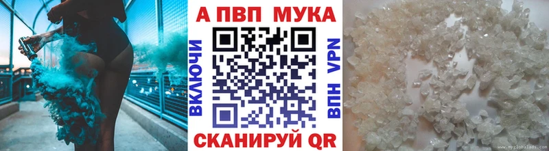 где продают наркотики  Шумиха  A PVP мука 