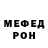 Первитин кристалл Jarmen Kell