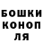 Канабис Ganja KTKS Shigeo