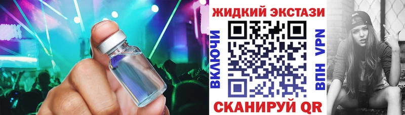 БУТИРАТ GHB  дарнет шоп  Шумиха 