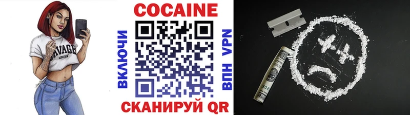 хочу   гидра ССЫЛКА  Кокаин Columbia  Шумиха 