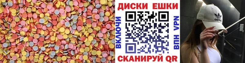 ЭКСТАЗИ 280мг  купить наркотик  Шумиха 