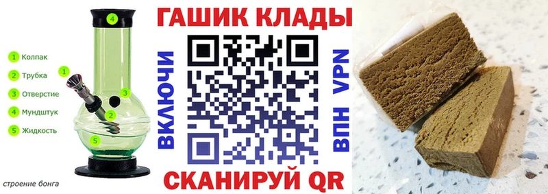 ГАШИШ ice o lator Шумиха