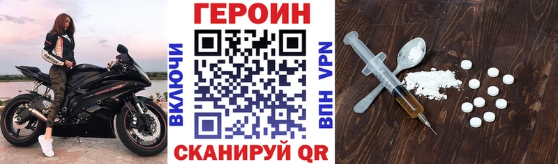 ГЕРОИН гречка  где купить наркотик  Шумиха 
