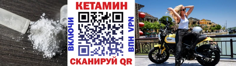 kraken ссылки  сайты даркнета формула  Кетамин ketamine  Шумиха 