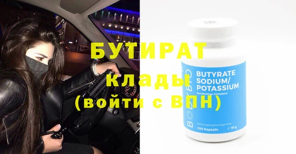 скорость Гусев