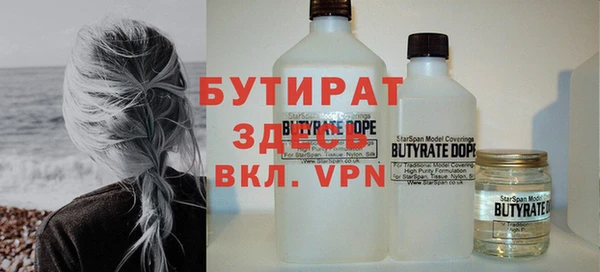 ECSTASY Гусиноозёрск
