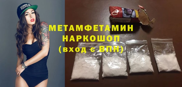 скорость Гусев