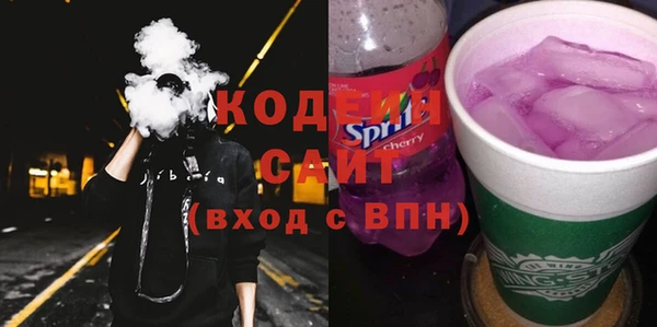 ECSTASY Гусиноозёрск