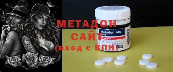 COCAINE Гусь-Хрустальный