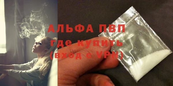 COCAINE Гусь-Хрустальный