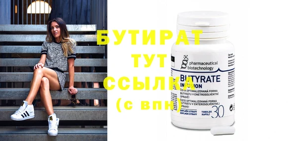 скорость Гусев
