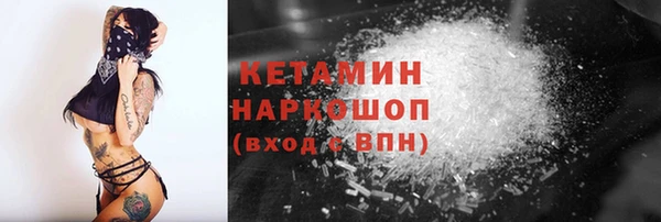 герыч Горно-Алтайск