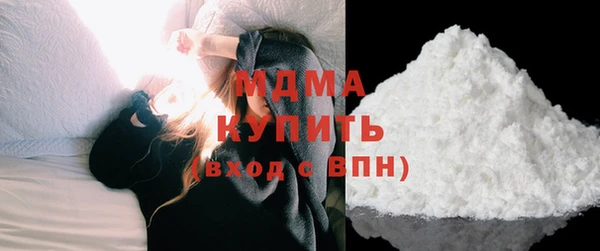 кокаин перу Горняк