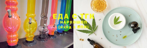 ECSTASY Гусиноозёрск