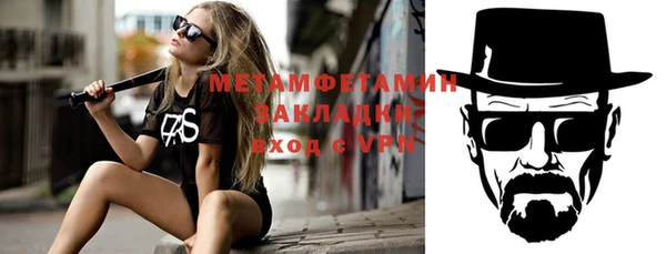 эйфоретик Горнозаводск