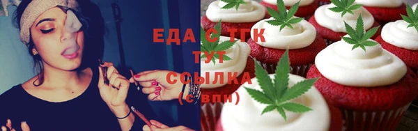 COCAINE Гусь-Хрустальный