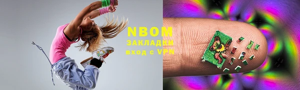 ECSTASY Гусиноозёрск