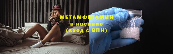 ECSTASY Гусиноозёрск