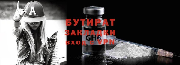 COCAINE Гусь-Хрустальный