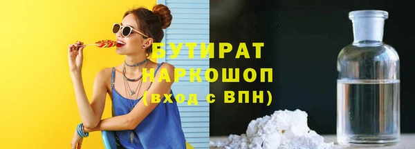COCAINE Гусь-Хрустальный
