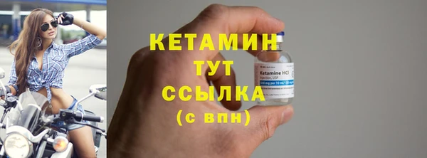 COCAINE Гусь-Хрустальный