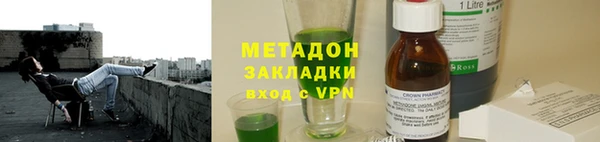 эйфоретик Горнозаводск