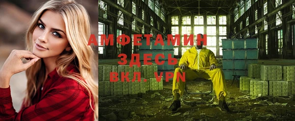 ECSTASY Гусиноозёрск