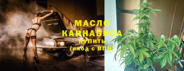 COCAINE Гусь-Хрустальный