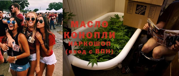 ECSTASY Гусиноозёрск