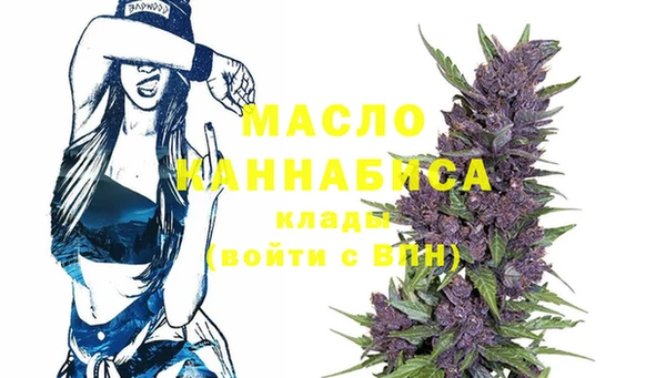 ECSTASY Гусиноозёрск