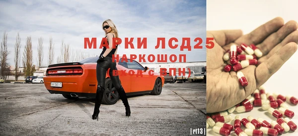 герыч Горно-Алтайск