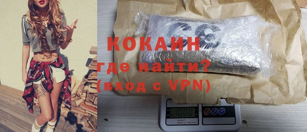 COCAINE Гусь-Хрустальный