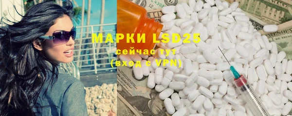COCAINE Гусь-Хрустальный