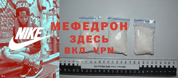 ECSTASY Гусиноозёрск