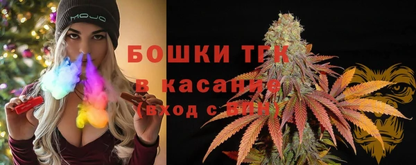 COCAINE Гусь-Хрустальный