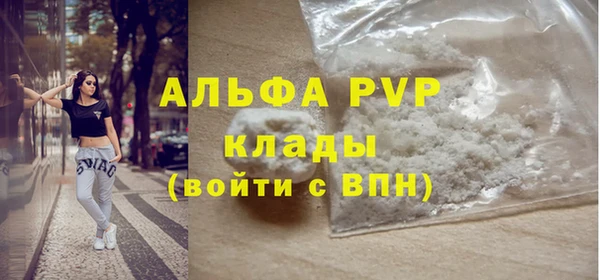 герыч Горно-Алтайск