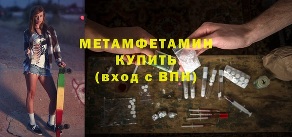 ECSTASY Гусиноозёрск