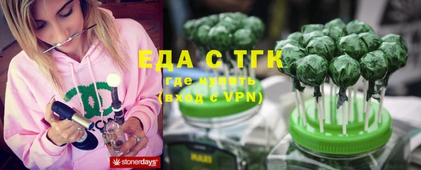 эйфоретик Горнозаводск