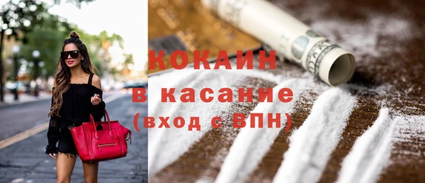 COCAINE Гусь-Хрустальный