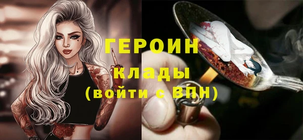 ECSTASY Гусиноозёрск