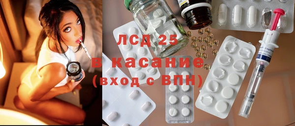 ECSTASY Гусиноозёрск