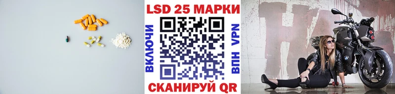 LSD-25 экстази ecstasy  продажа наркотиков  Шумиха 