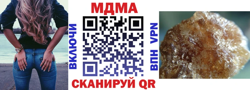 магазин    Шумиха  МДМА Molly 