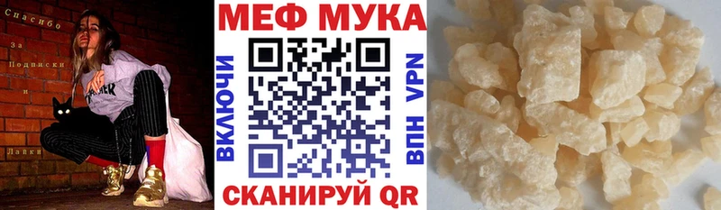 MEGA сайт Шумиха Мефедрон VHQ