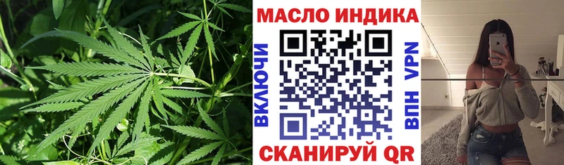 MEGA ссылка Шумиха Дистиллят ТГК THC oil